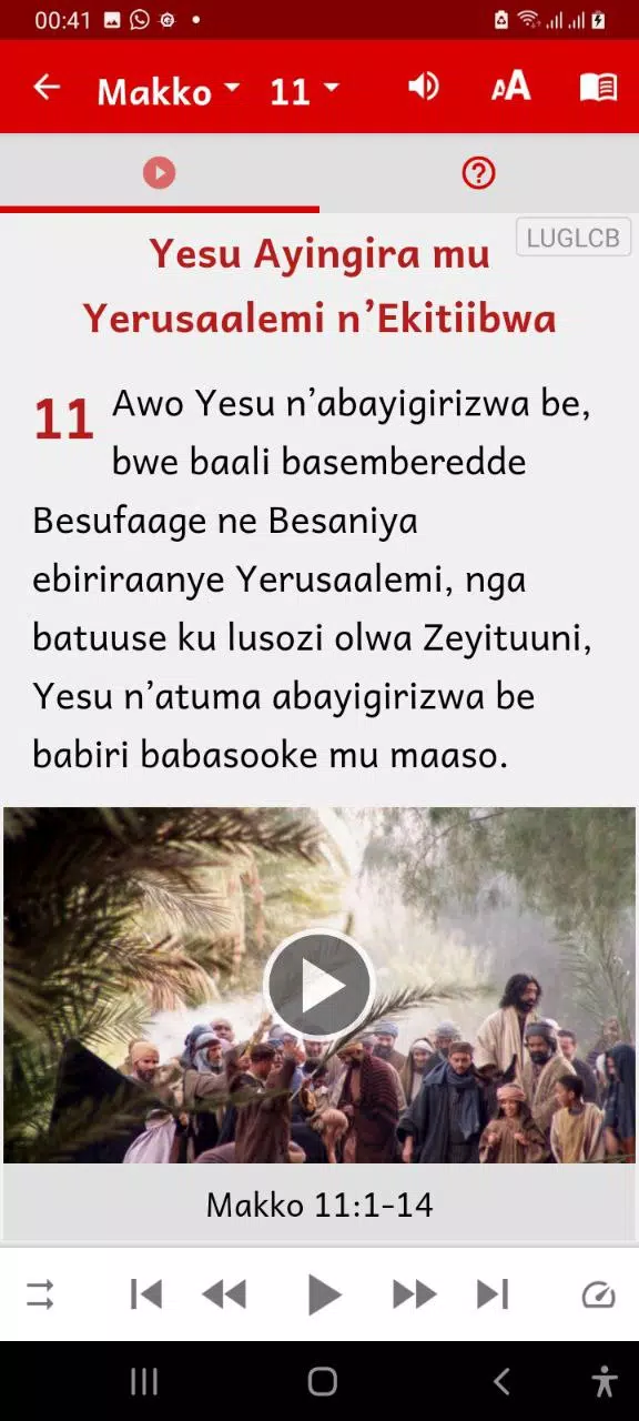 Скачать Bayibuli Entukuvu Luganda Android APK Free
